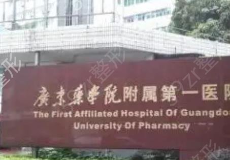 2022广州隆胸三甲医院排名前五盘点