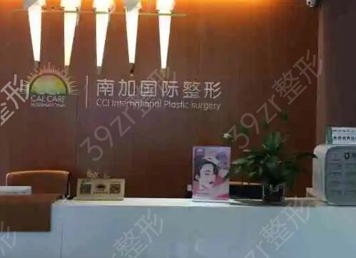 �����ļ�ҽԺ����Ƥ�ȽϺ�