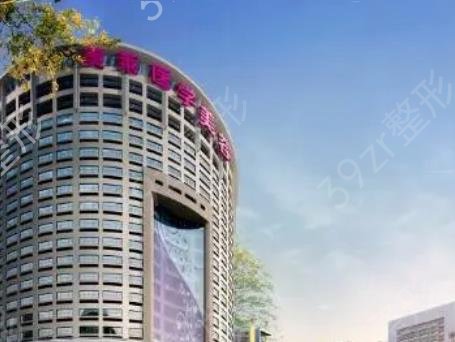 �����沿֬������ļ�ҽԺ��