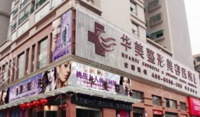 ��������ҽԺ�ļҺ�