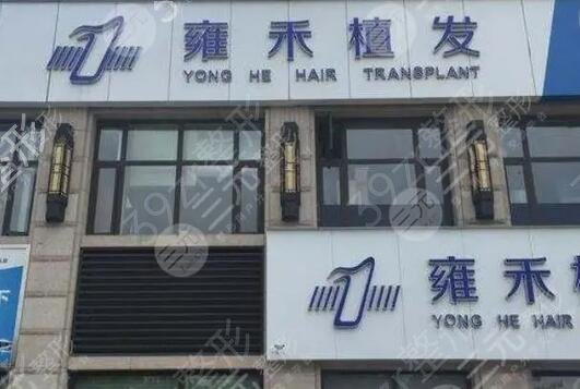 ������ֲ��ҽԺ������