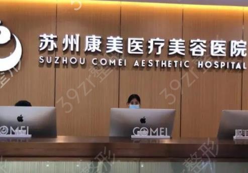 ��������ҽԺ�ĸ��ȽϺ�