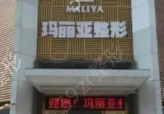 �й�ʮ������ҽԺ������