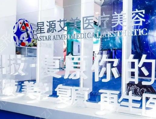 ���ںõ���������ҽԺ���а�ʮǿ