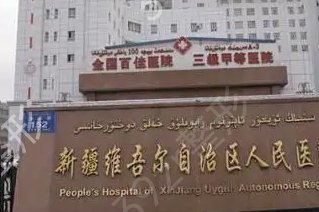 ��³ľ��˫��Ƥ����ҽԺ����