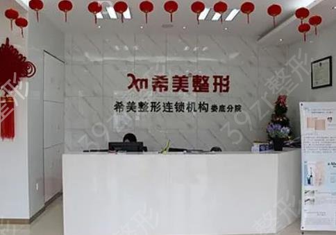 ����ʡ��������ҽԺ������ǰ���ذ���Ϯ