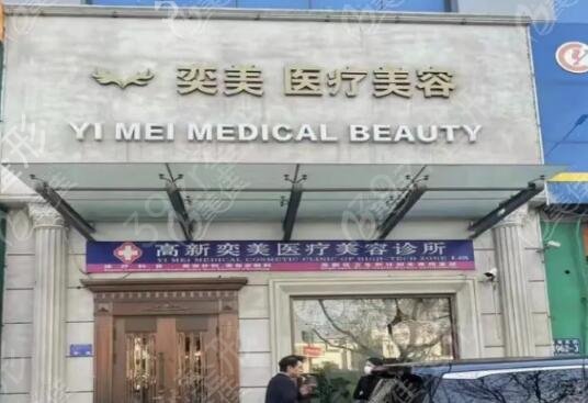 ��������ҽԺ����