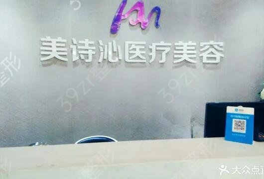 太原激光祛斑好的医院排名