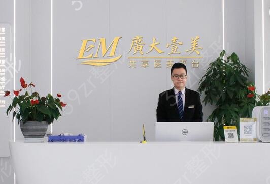 云浮整形医院排名