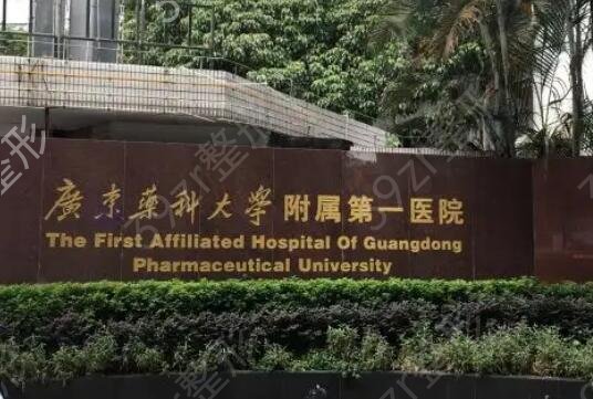 云浮整形医院排名