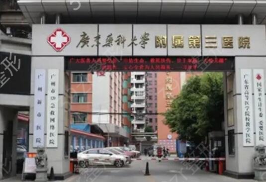 云浮整形医院排名