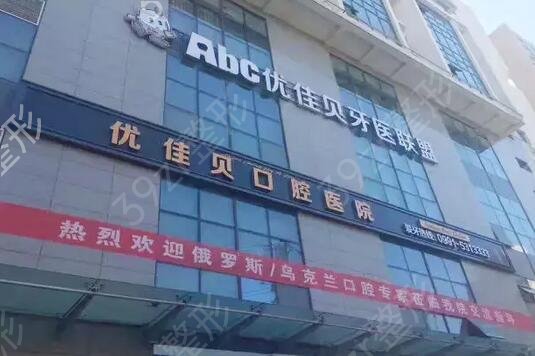 ��³ľ���ǻ����ҽԺ������