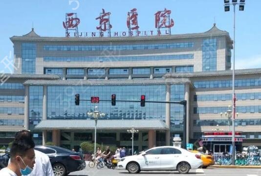 西安做全身脱毛整形医院排名