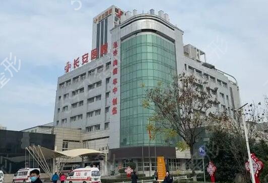 西安做全身脱毛整形医院排名