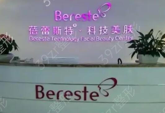 ���ż����������ҽԺ����