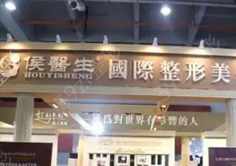 ����˽������ҽԺ����ǰʮȨ���Ƽ�