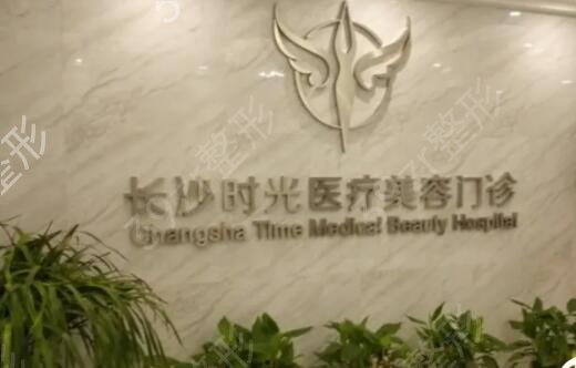 ��ɳ����ǽ�������ҽԺ���а�