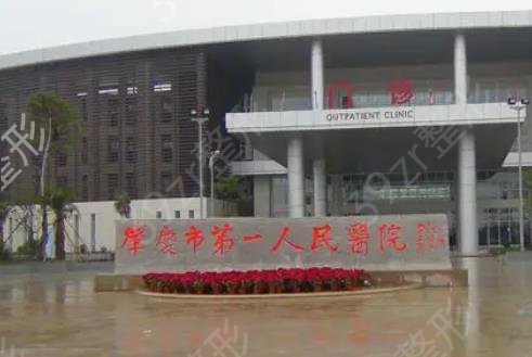 ���켤�����ҽԺ���а�һ������������