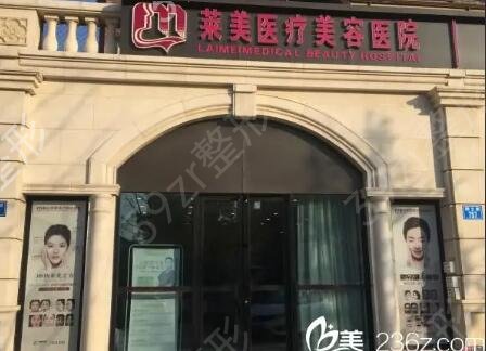 ����������רҵ����ҽԺ����