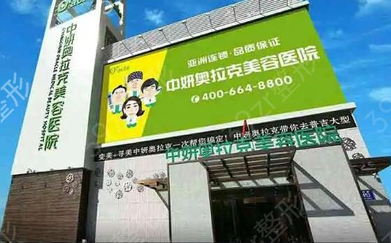 ����������רҵ����ҽԺ����