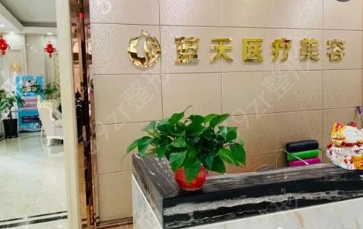 ����������רҵ����ҽԺ����