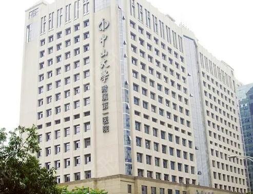 广州种牙哪个医院好