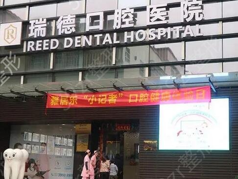 广州种牙哪个医院好