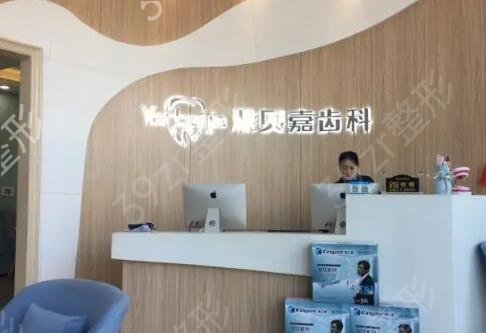 长春牙科医院排名榜