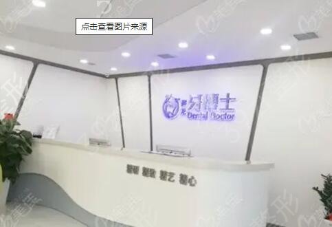 ����������ҽԺ����ǰʮ