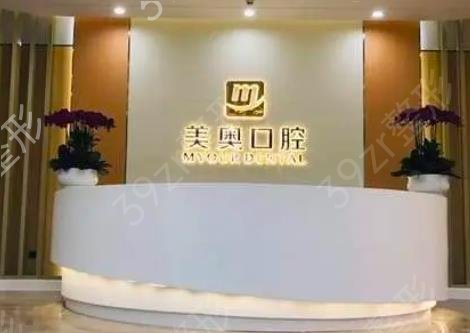 杭州牙科整形医院哪家好