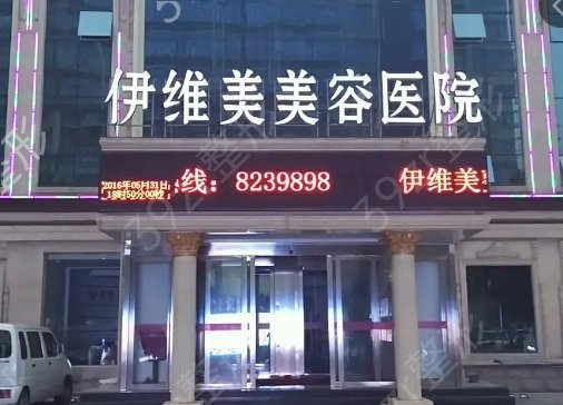 ��������ҽԺ������