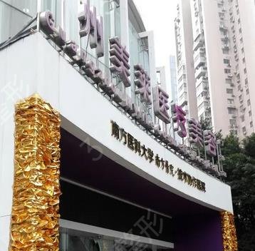 ����¡��������ҽԺ/ҽ��ǰ���̵�