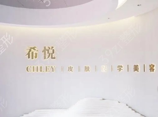 ����˫��Ƥ����ҽԺ����