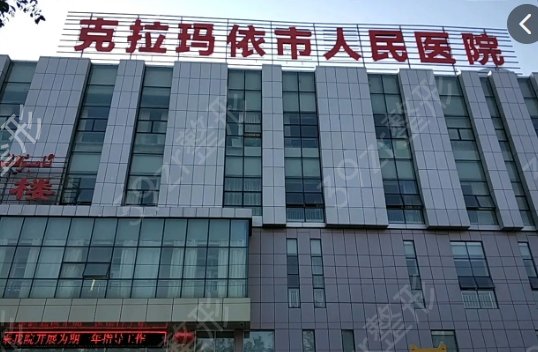 克拉玛依激光祛斑哪家好