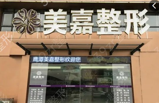 �Ƹ�����ҽԺ����