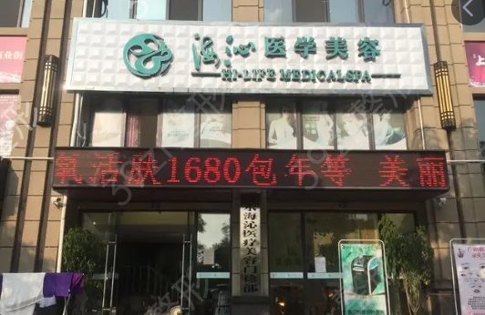 �Ƹ�����ҽԺ����