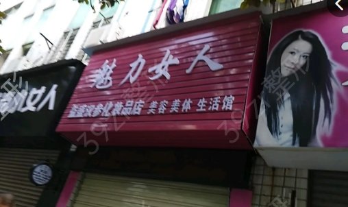 �Ƹ�����ҽԺ����