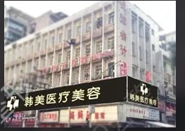 �Ƹ�����ҽԺ����