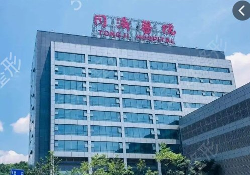 ����ʡ����ҽԺ����