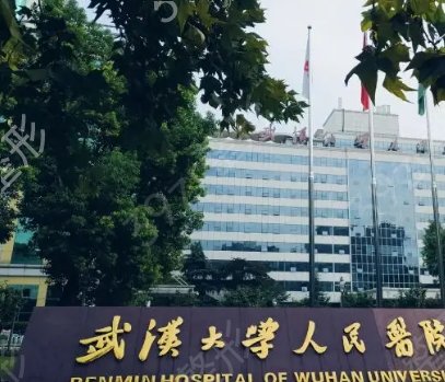 ����ʡ����ҽԺ����