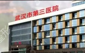 ����ʡ����ҽԺ����