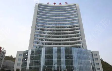 ����ʡ����ҽԺ����