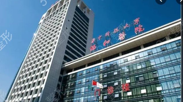 ����ʡ����ҽԺ����