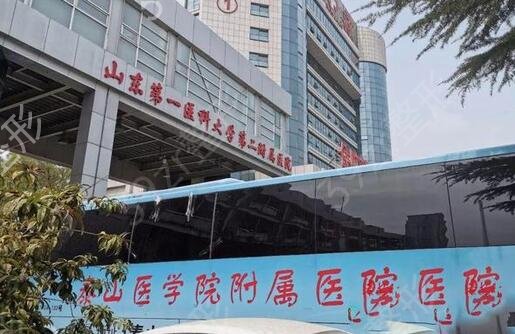 ����˫��Ƥ����ҽԺ����