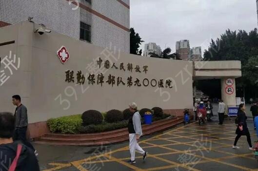 ����˫��Ƥ����ҽԺ����