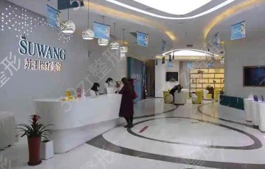 姜堰整形医院排名