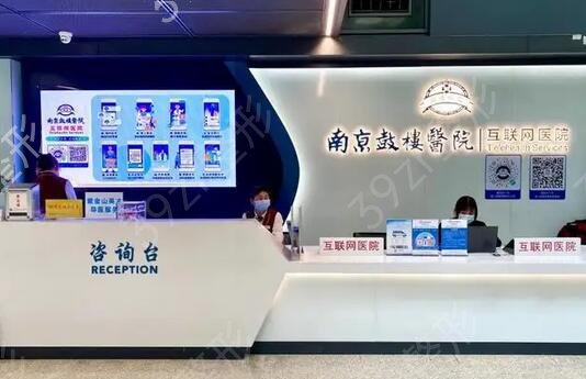 ����ʡ����ҽԺ����