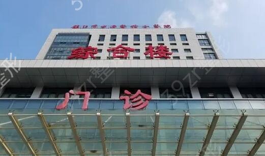 ��������ҽԺ����