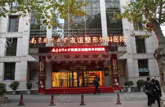 �Ͼ���������ҽԺ����