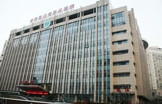 �Ͼ���������ҽԺ����